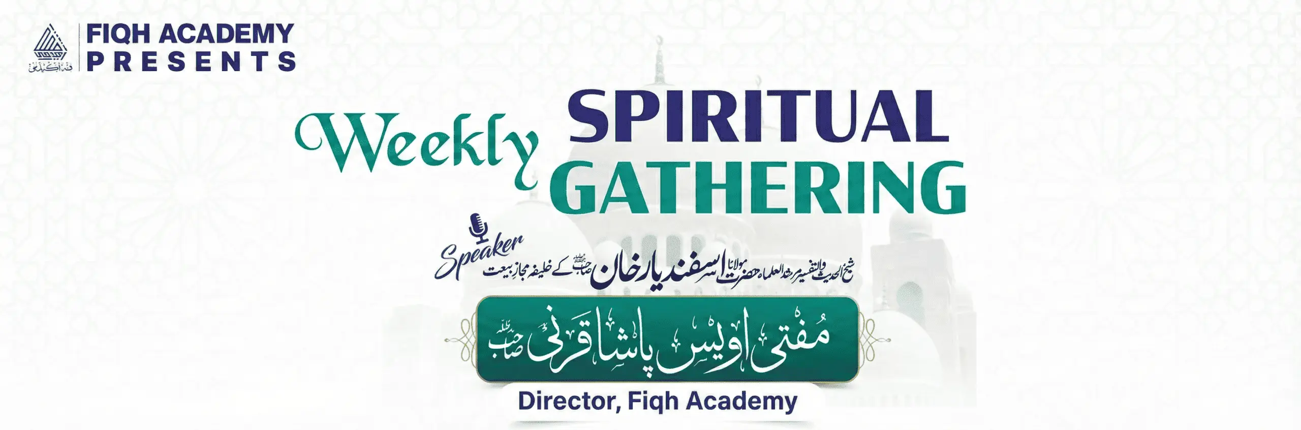 Islahi Majlis Flyer
